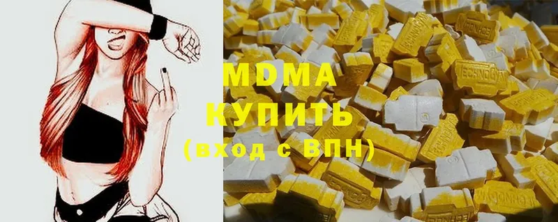 MDMA молли  где купить наркоту  MEGA как войти  Арамиль 