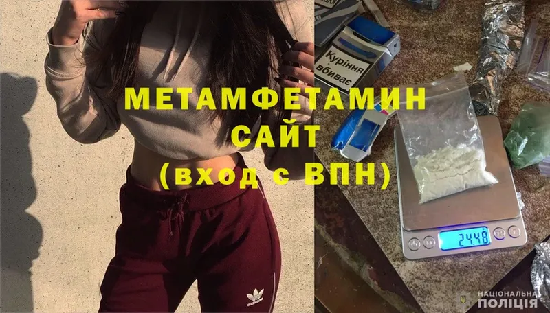 площадка официальный сайт  Арамиль  Метамфетамин витя  наркота 